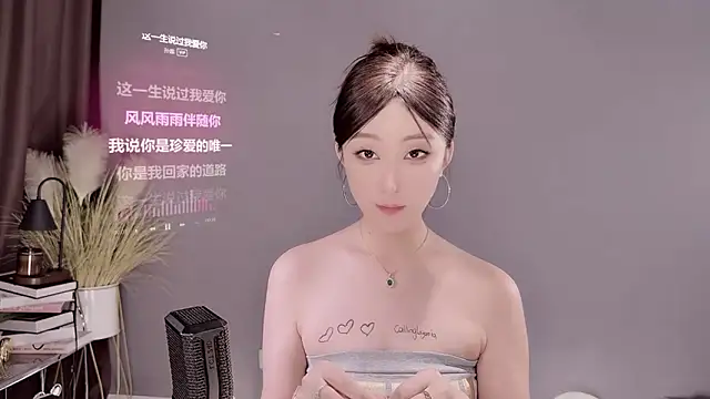 Snapshot of jingling666 chatting on March 2, 2025, 4:50 am jingling666 online show from March 2, 2025, 4:50 am