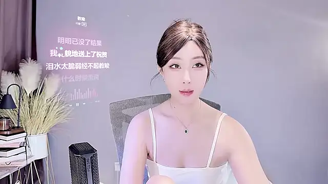 Snapshot of jingling666 chatting on March 6, 2025, 11:03 am jingling666 online show from March 6, 2025, 11:03 am