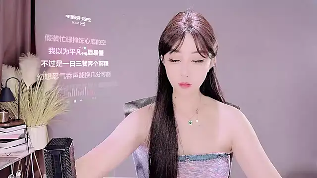 Snapshot of jingling666 chatting on March 18, 2025, 12:03 pm jingling666 online show from March 18, 2025, 12:03 pm