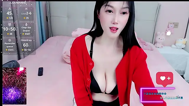 miduo520666 online show from February 2, 2025, 4:54 pm
