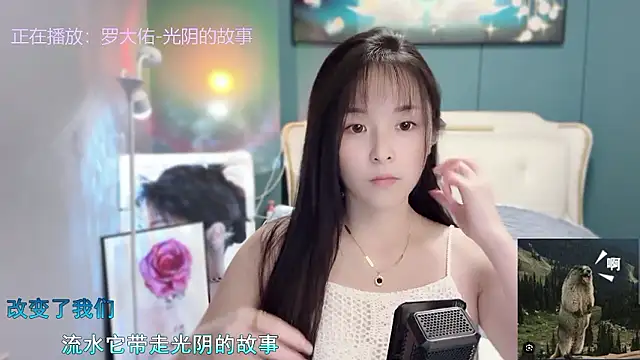 Snapshot of Original-HeartBaby chatting on December 2, 2024, 12:40 pm Original-HeartBaby online show from December 2, 2024, 12:40 pm