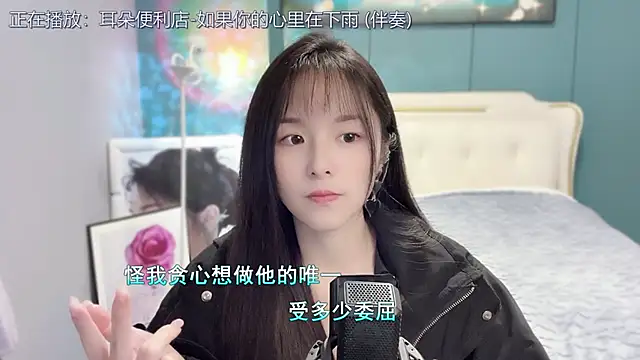 Snapshot of Original-HeartBaby chatting on December 22, 2024, 12:38 pm Original-HeartBaby online show from December 22, 2024, 12:38 pm