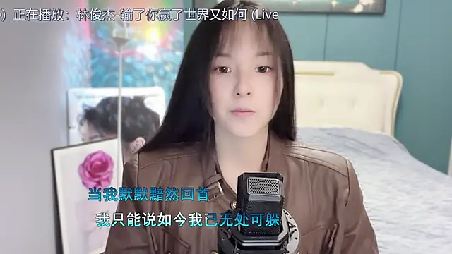 Snapshot of Original-HeartBaby chatting on December 24, 2024, 12:33 pm Original-HeartBaby online show from December 24, 2024, 12:33 pm