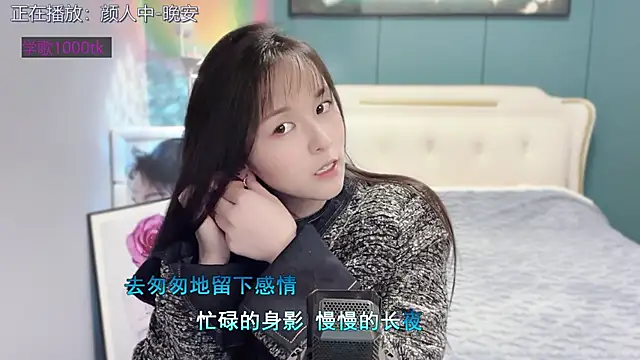 Snapshot of Original-HeartBaby chatting on December 29, 2024, 12:34 pm Original-HeartBaby online show from December 29, 2024, 12:34 pm