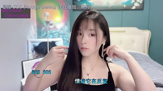 Snapshot of Original-HeartBaby chatting on January 1, 2025, 12:33 pm Original-HeartBaby online show from January 1, 2025, 12:33 pm