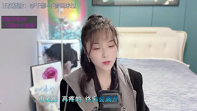 Snapshot of Original-HeartBaby chatting on January 2, 2025, 12:35 pm Original-HeartBaby online show from January 2, 2025, 12:35 pm