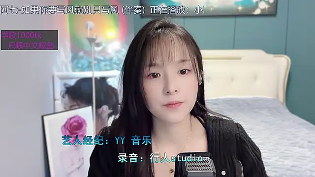 Snapshot of Original-HeartBaby chatting on January 9, 2025, 12:41 pm Original-HeartBaby online show from January 9, 2025, 12:41 pm