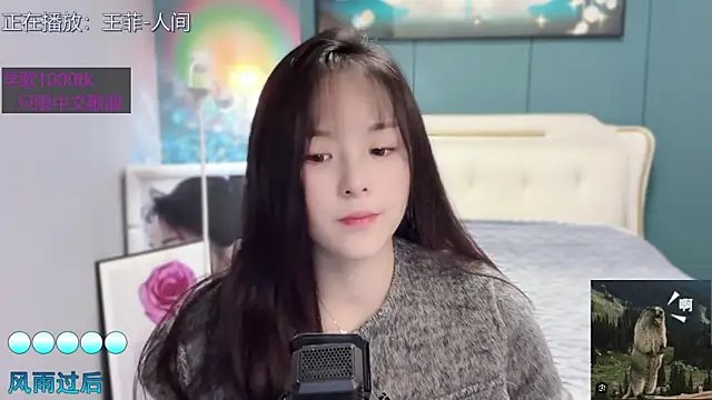 Snapshot of Original-HeartBaby chatting on January 15, 2025, 12:36 pm Original-HeartBaby online show from January 15, 2025, 12:36 pm