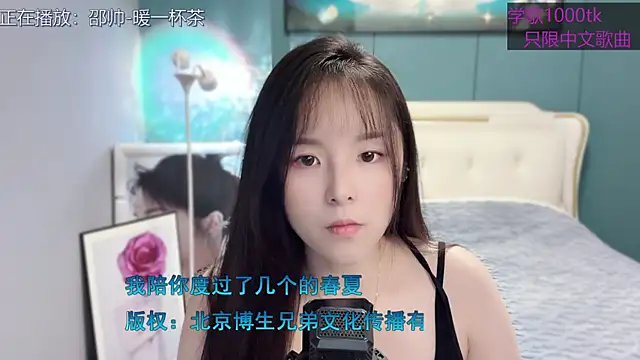 Snapshot of Original-HeartBaby chatting on January 25, 2025, 12:37 pm Original-HeartBaby online show from January 25, 2025, 12:37 pm