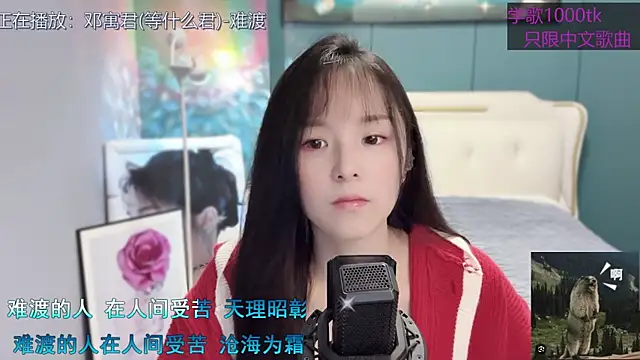 Snapshot of Original-HeartBaby chatting on January 31, 2025, 12:40 pm Original-HeartBaby online show from January 31, 2025, 12:40 pm