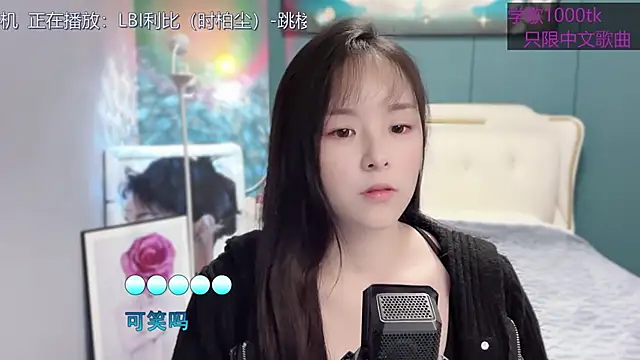 Snapshot of Original-HeartBaby chatting on February 3, 2025, 12:36 pm Original-HeartBaby online show from February 3, 2025, 12:36 pm