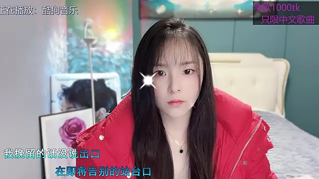 Snapshot of Original-HeartBaby chatting on February 4, 2025, 12:55 pm Original-HeartBaby online show from February 4, 2025, 12:55 pm