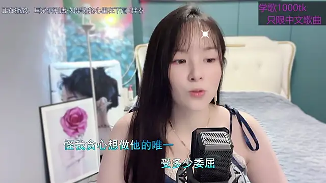 Snapshot of Original-HeartBaby chatting on February 5, 2025, 12:38 pm Original-HeartBaby online show from February 5, 2025, 12:38 pm