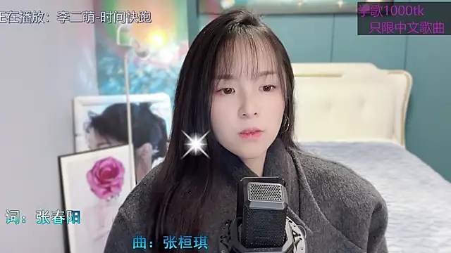 Snapshot of Original-HeartBaby chatting on February 8, 2025, 12:39 pm Original-HeartBaby online show from February 8, 2025, 12:39 pm