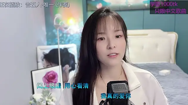 Snapshot of Original-HeartBaby chatting on February 17, 2025, 12:38 pm Original-HeartBaby online show from February 17, 2025, 12:38 pm
