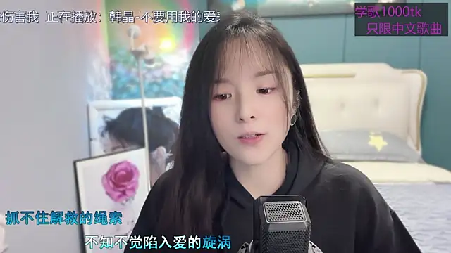 Snapshot of Original-HeartBaby chatting on February 22, 2025, 12:40 pm Original-HeartBaby online show from February 22, 2025, 12:40 pm