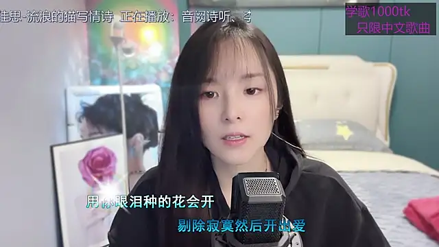 Snapshot of Original-HeartBaby chatting on February 24, 2025, 12:37 pm Original-HeartBaby online show from February 24, 2025, 12:37 pm