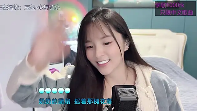 Snapshot of Original-HeartBaby chatting on February 26, 2025, 12:36 pm Original-HeartBaby online show from February 26, 2025, 12:36 pm