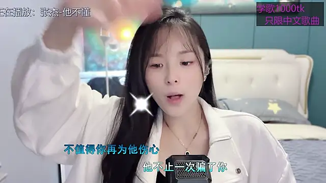 Snapshot of Original-HeartBaby chatting on February 28, 2025, 12:31 pm Original-HeartBaby online show from February 28, 2025, 12:31 pm