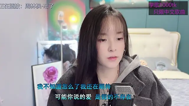 Snapshot of Original-HeartBaby chatting on March 1, 2025, 12:34 pm Original-HeartBaby online show from March 1, 2025, 12:34 pm