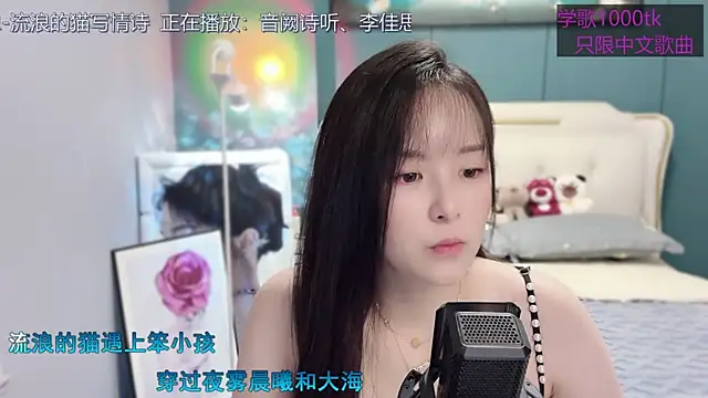 Snapshot of Original-HeartBaby chatting on March 4, 2025, 12:33 pm Original-HeartBaby online show from March 4, 2025, 12:33 pm