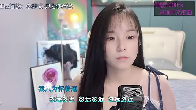 Snapshot of Original-HeartBaby chatting on March 10, 2025, 12:37 pm Original-HeartBaby online show from March 10, 2025, 12:37 pm