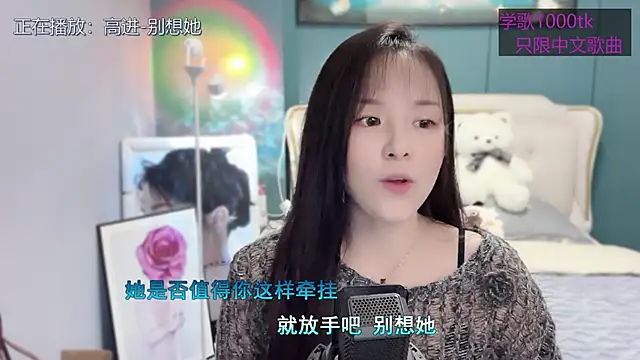 Snapshot of Original-HeartBaby chatting on March 16, 2025, 12:33 pm Original-HeartBaby online show from March 16, 2025, 12:33 pm