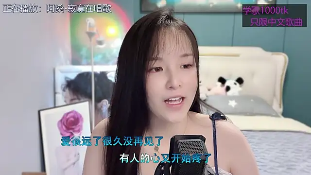 Snapshot of Original-HeartBaby chatting on March 18, 2025, 12:36 pm Original-HeartBaby online show from March 18, 2025, 12:36 pm