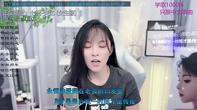 Snapshot of Original-HeartBaby chatting on September 12, 2025, 12:38 pm Original-HeartBaby online show from September 12, 2025, 12:38 pm