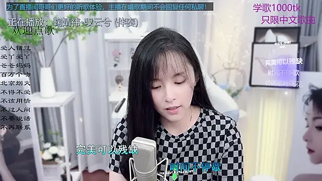 Snapshot of Original-HeartBaby chatting on September 16, 2025, 12:39 pm Original-HeartBaby online show from September 16, 2025, 12:39 pm