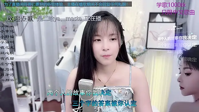 Snapshot of Original-HeartBaby chatting on September 28, 2025, 12:32 pm Original-HeartBaby online show from September 28, 2025, 12:32 pm