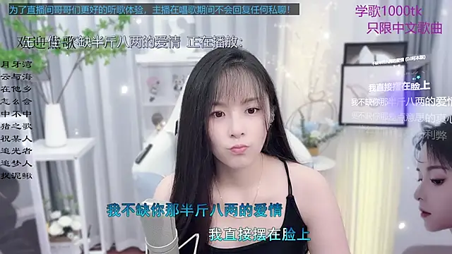 Snapshot of Original-HeartBaby chatting on September 29, 2025, 12:32 pm Original-HeartBaby online show from September 29, 2025, 12:32 pm