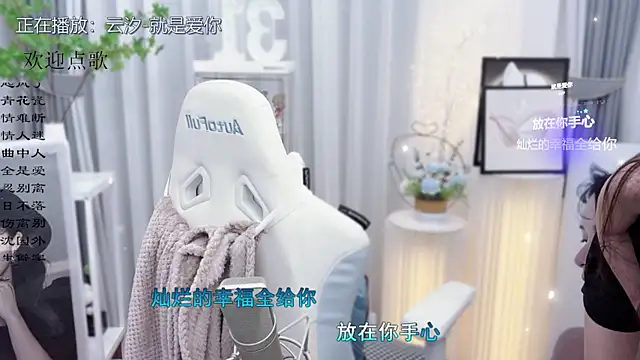 Snapshot of Original-HeartBaby chatting on October 12, 2025, 12:37 pm Original-HeartBaby online show from October 12, 2025, 12:37 pm