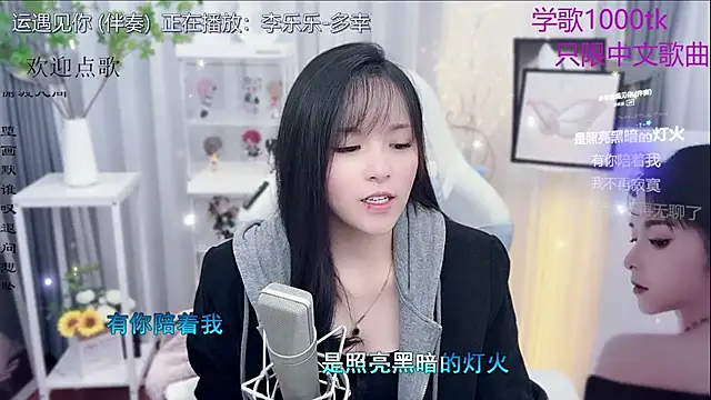 Original-HeartBaby online show from November 19, 2025, 12:38 pm