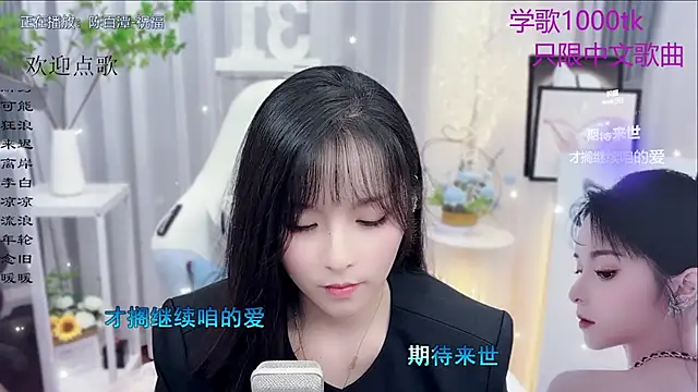 Original-HeartBaby online show from November 24, 2025, 12:38 pm