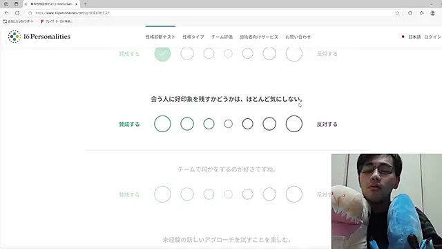 Snapshot of ryusei18570 chatting on February 8, 2025, 7:16 pm ryusei18570 online show from February 8, 2025, 7:16 pm
