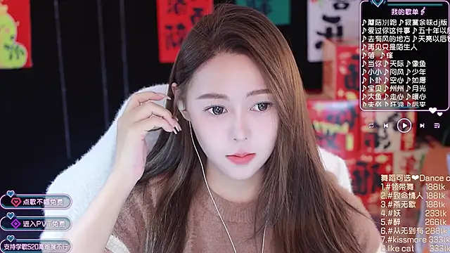 Roseonly  online show from January 25, 2025, 5:07 am