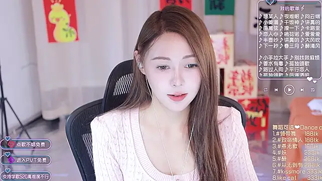 Roseonly  online show from January 30, 2025, 8:32 am