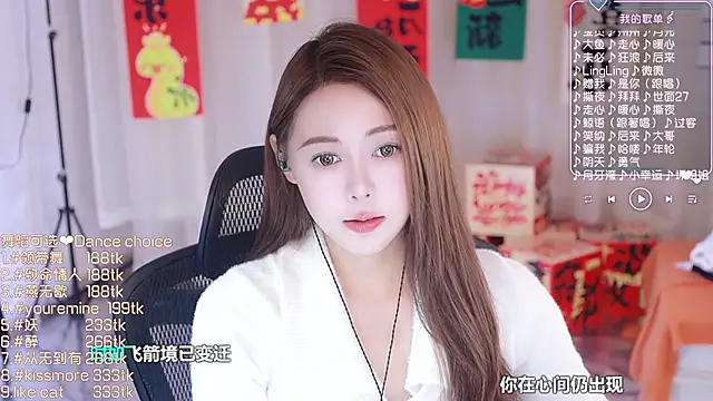 Roseonly  online show from February 22, 2025, 4:29 am