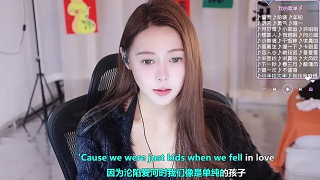 Roseonly  online show from March 5, 2025, 4:34 am