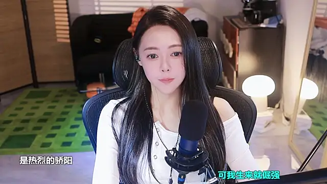 Roseonly  online show from November 10, 2025, 4:11 am