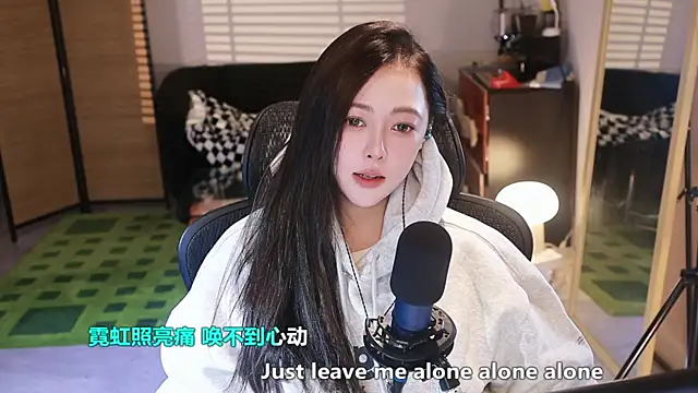 Roseonly  online show from December 16, 2025, 4:39 am