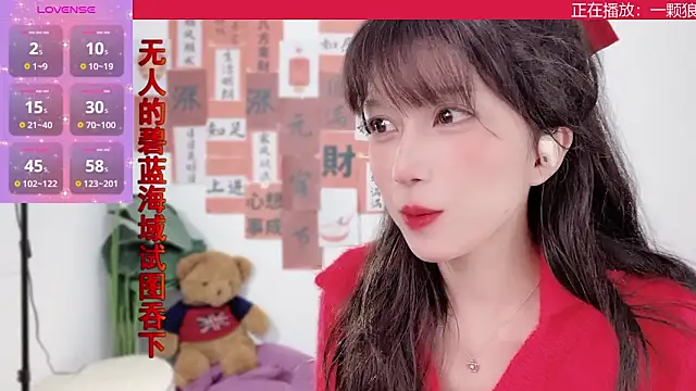AnAn-520 online show from February 12, 2025, 1:37 pm