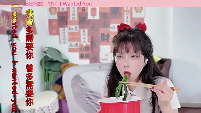 AnAn-520 online show from February 13, 2025, 5:26 am