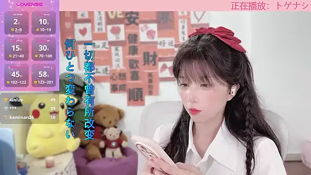 AnAn-520 online show from February 17, 2025, 5:14 am