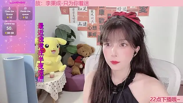 AnAn-520 online show from February 18, 2025, 11:00 am