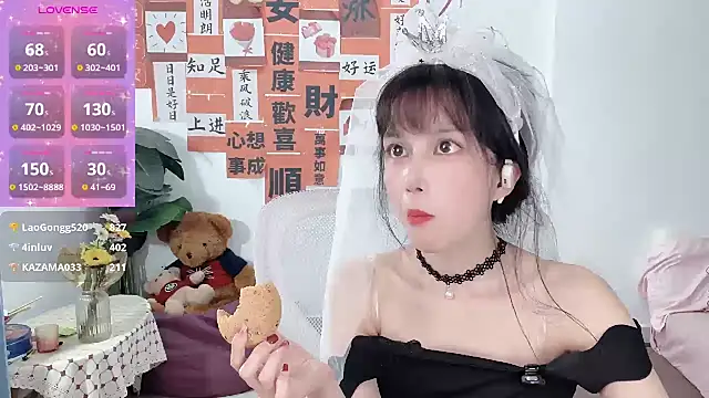 AnAn-520 online show from February 23, 2025, 5:07 pm