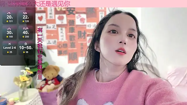 AnAn-520 online show from February 24, 2025, 5:33 am