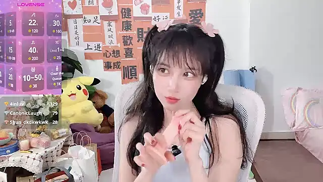 AnAn-520 online show from March 2, 2025, 4:32 pm