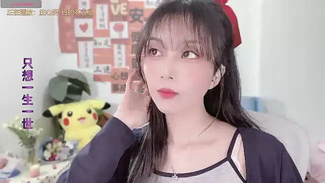 AnAn-520 online show from March 11, 2025, 1:01 pm